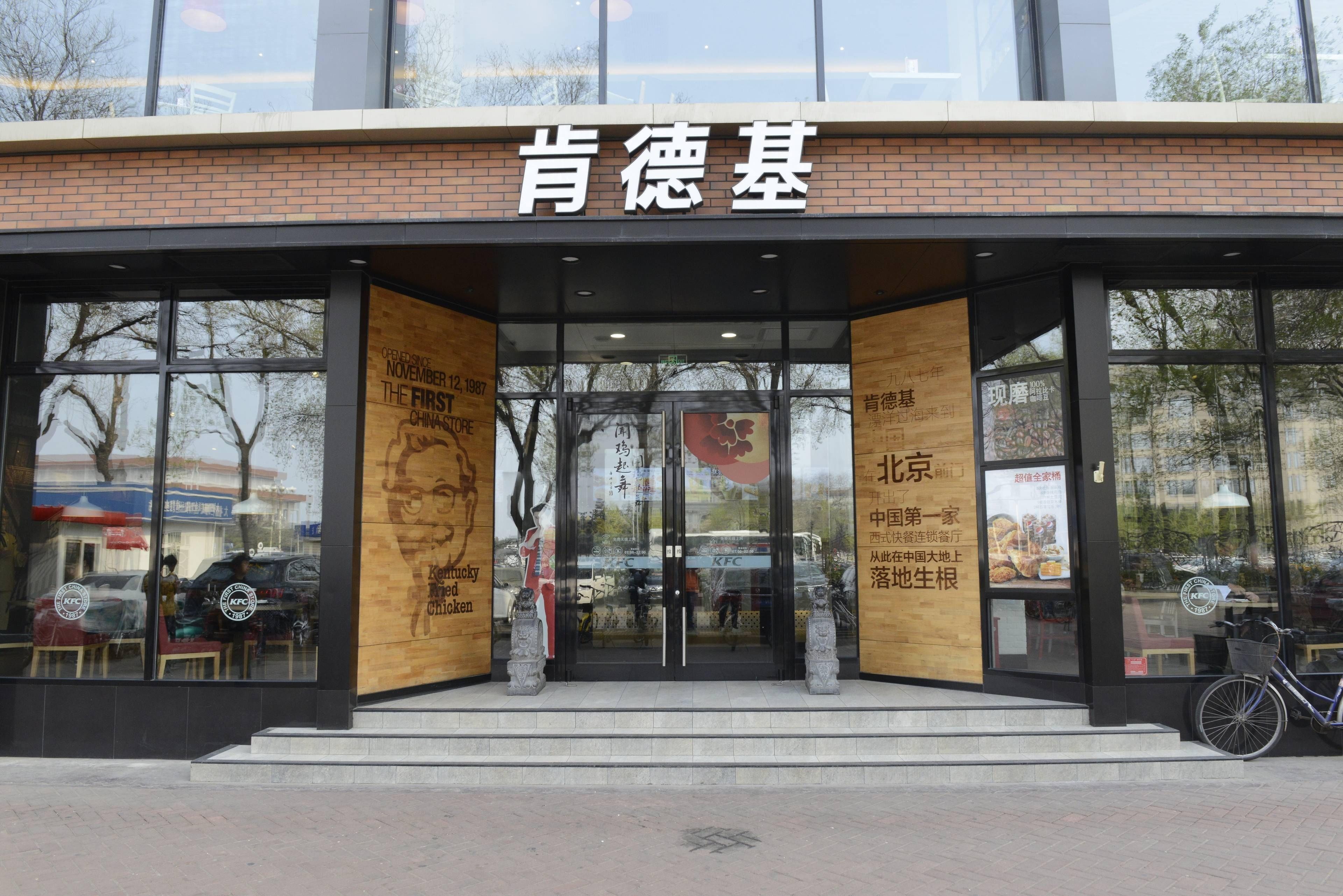  下滑|一半订单靠外卖外带，百胜中国二季度净利下滑26% 今年仍将新开超800家餐厅