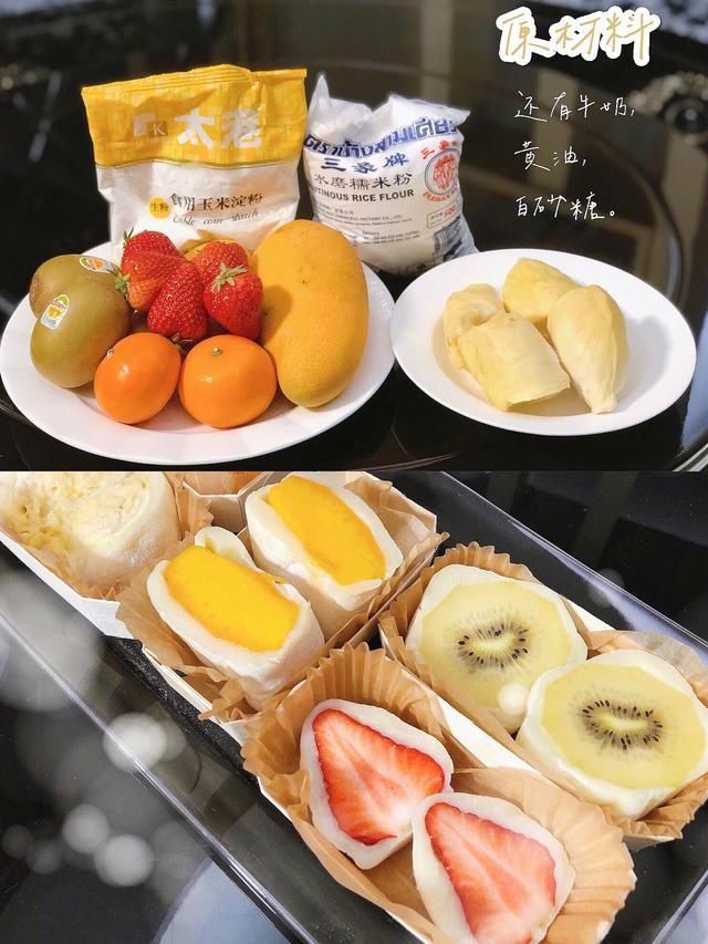 芒果|巨无霸水果糯米糍,一口咬下去超多芒果果肉,芒果和榴莲最搭