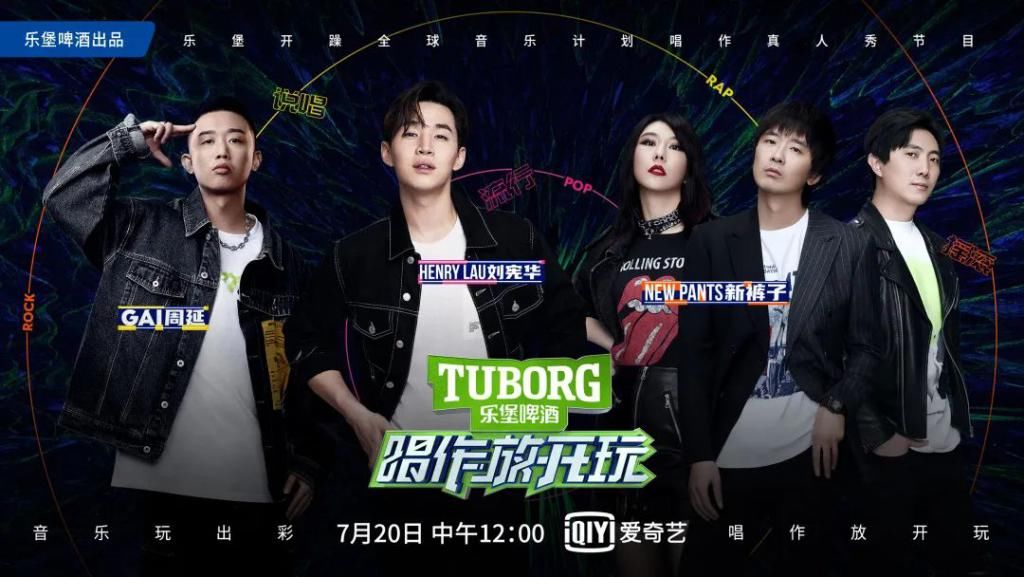  乐堡啤酒|他们“玩”得也太open了吧？！