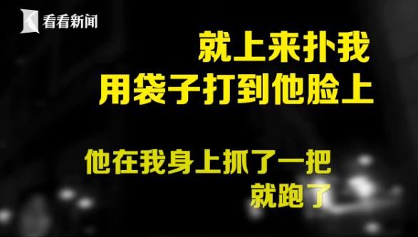 作案|摸了就跑！小区内一名“眼镜男”疯狂作案，猥亵过至少8名女子