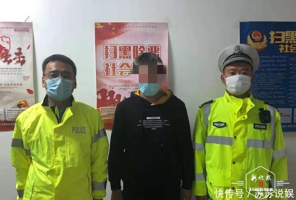 现行|提前换驾、无证驾驶，戴着口罩就不认识你了？3人被抓现行