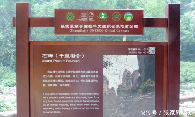 千里|乐八途自由行带你走进大湘西——分享湘西十大绝景(千里相会)