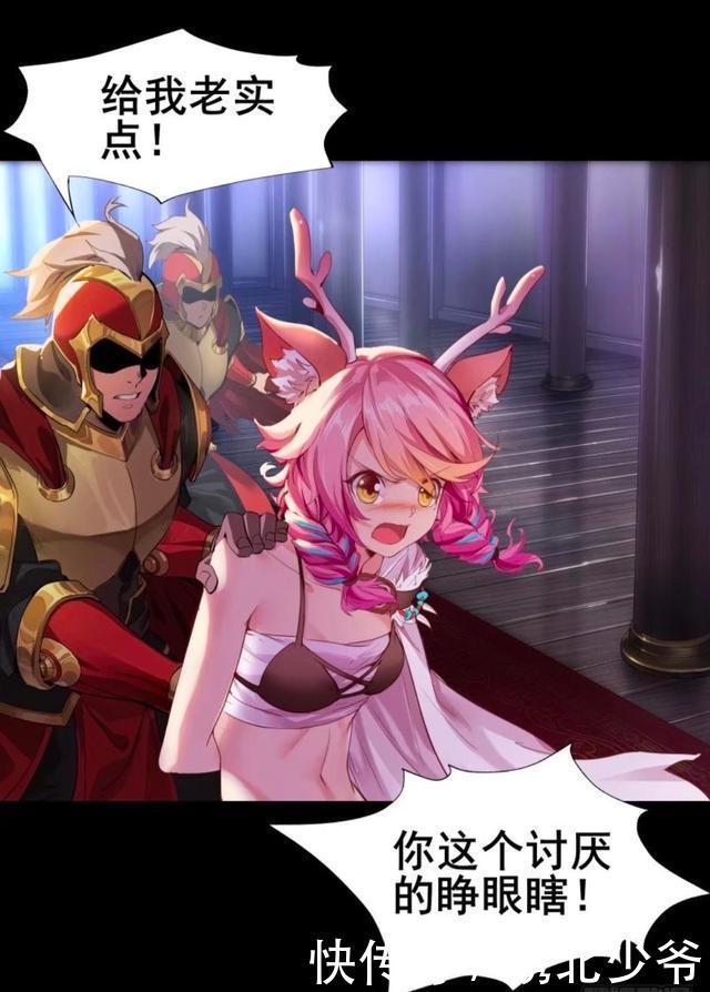 荣耀|王者荣耀假期:瑶哭着说云中君忘记了她,云中君却把瑶囚禁起来