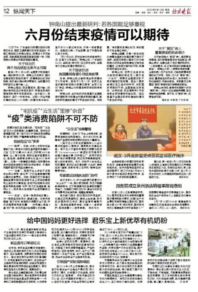  频频|用户频频被骗，闲鱼平台为何一直不作为？