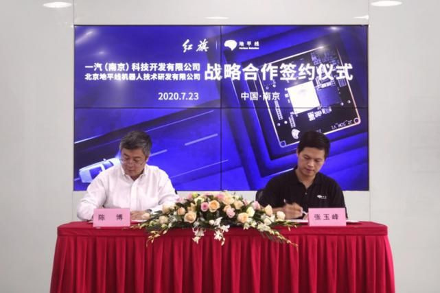  投资|【自动驾驶周报】广州公布新测试道路；易控智驾获战略投资