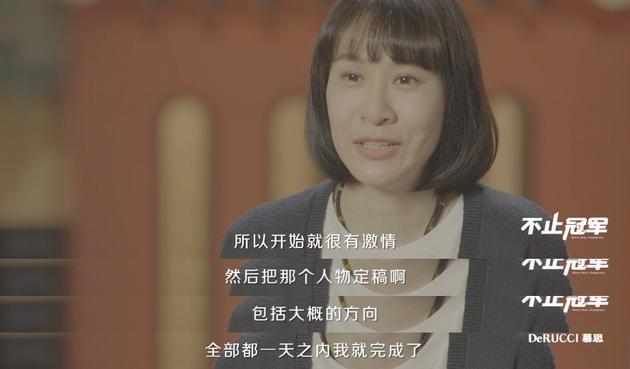  女排|《不止冠军》定档722 聚焦女排运动员的B面人生