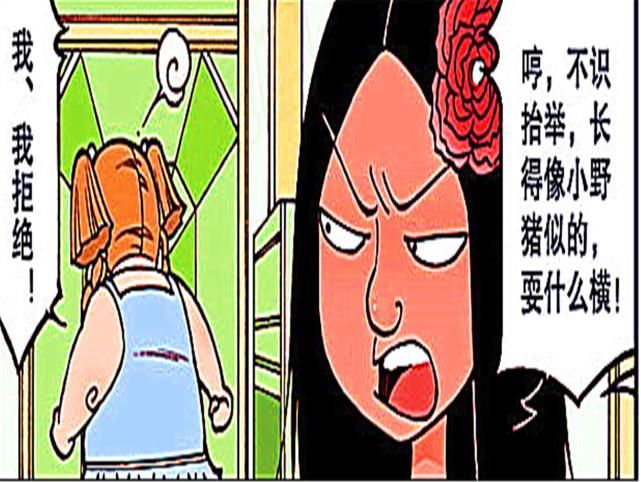  阿狸|阿狸商铺：“土肥圆”声音甜美，却因长得丑，被众评委瞧不起？