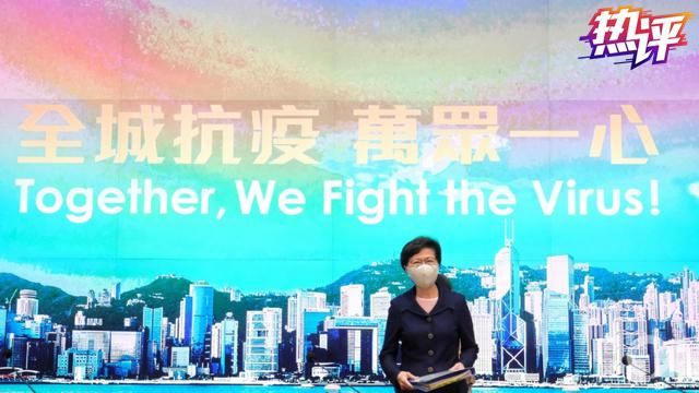 香港市民|热评丨香港市民的安全与健康才是当前最大的政治