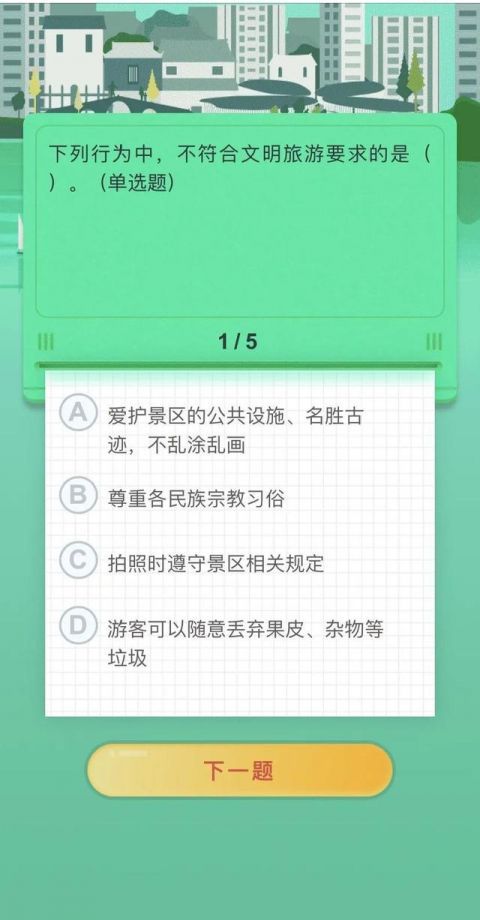 青浦|文明有“礼”天天见！一起为青浦创全助力加油吧