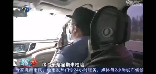  炸弹|危险！一车“炸弹”被成功拦截！