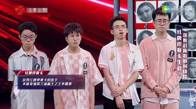  终于|《最强大脑》陈小桥终于发挥正常实力，结局众望所归，网友黑转粉