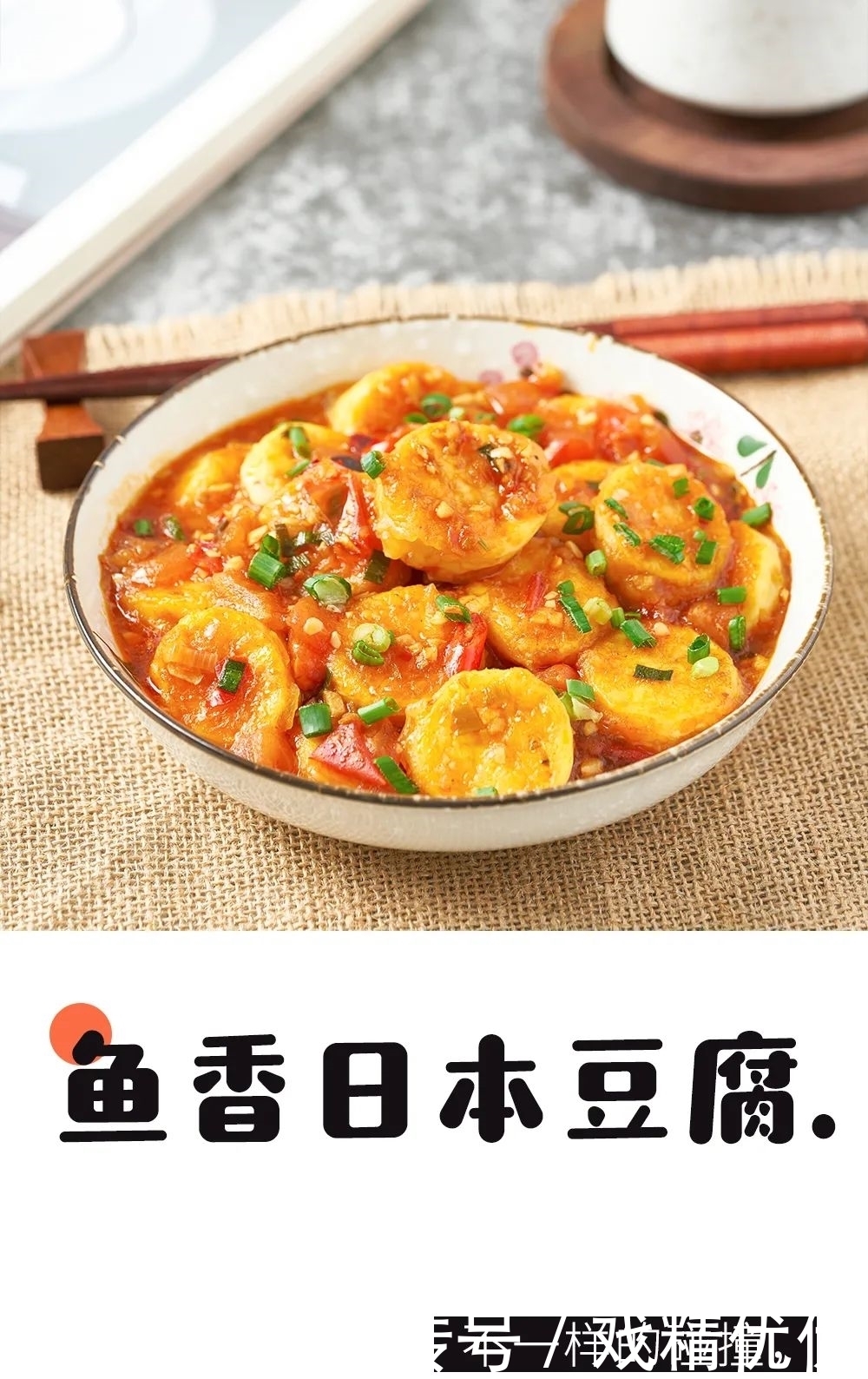 遭殃|饭遭殃的菜又多一道，嫩到一口吸溜！6步速成，好吃又省心！