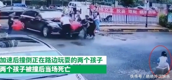 良心|奔驰婚车失控两姐弟被撞身亡后，新人婚礼如期举行，良心不会疼吗？