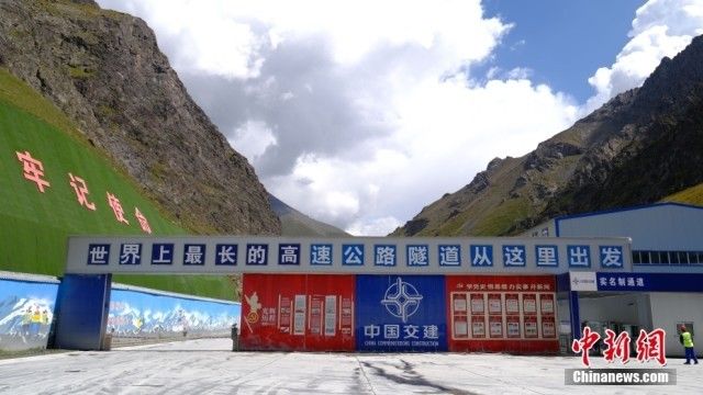 【打卡中国新坐标】走进天山，感受世界在建最长高速公路隧道