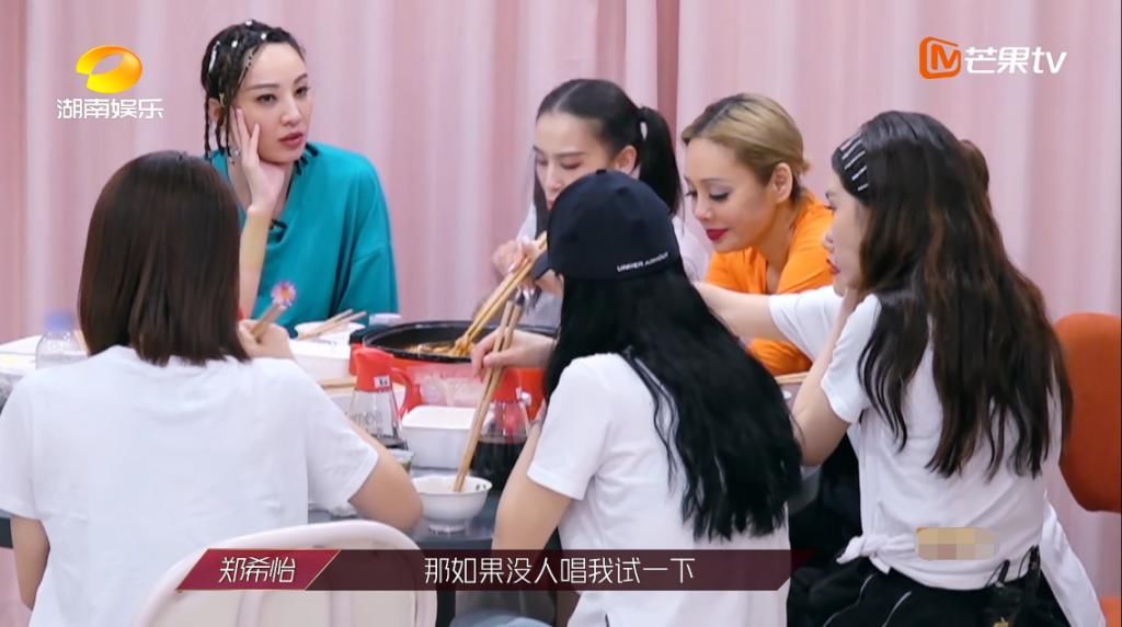  郑希怡|《浪姐》五公选歌过程曝光！郑希怡谦让黄圣依显大气？原因现实！