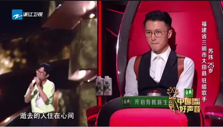  登上|骄傲！福建两位后生仔登上《中国好声音》，歌声惊艳！多位导师爆灯转身