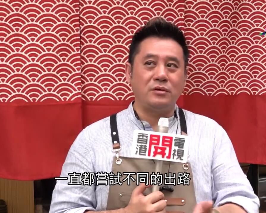  庆幸|TVB前艺人马小灵：做演员没有将来 会穷到死 庆幸自己转了行业