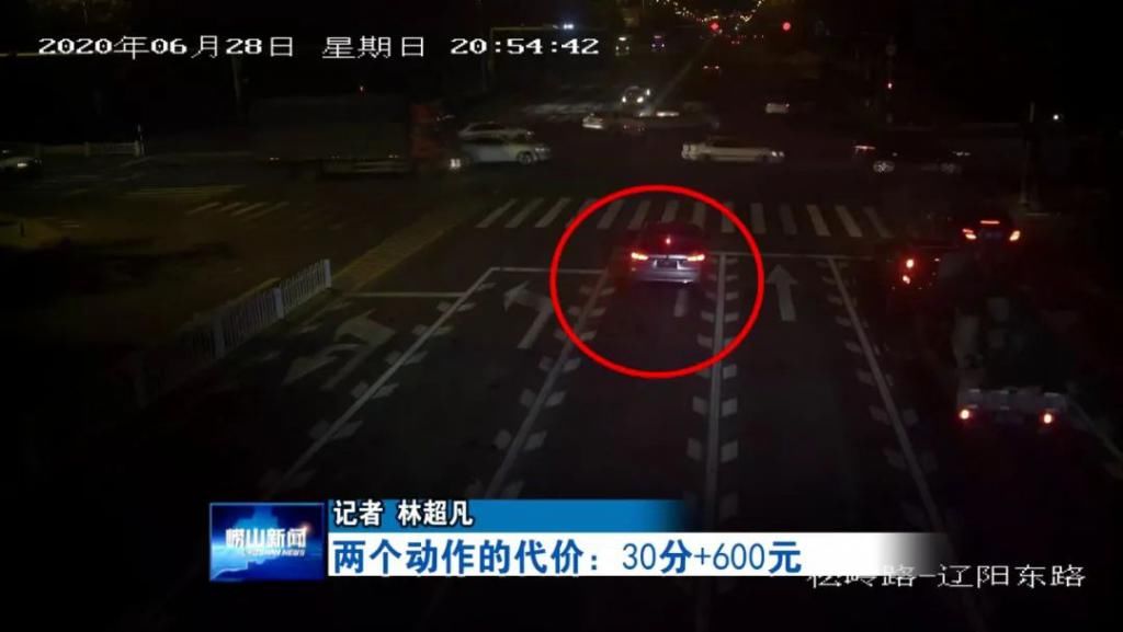 违章处罚|【违章处罚】两个动作的代价 30分+600元