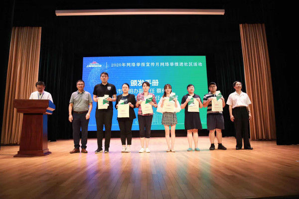 网信|打通网络举报“最后一公里”！上海市网信办开展网络举报进社区活动