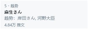 安倍首相|日媒：日本政府计划在9月17日选出新首相