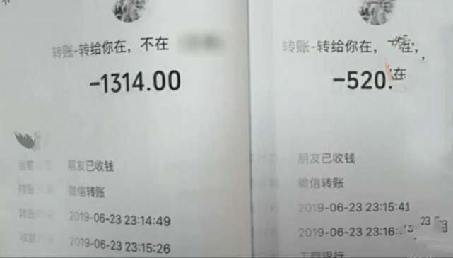 法院|男子打赏女主播13万，要求退还被驳回，将女主播起诉至法院