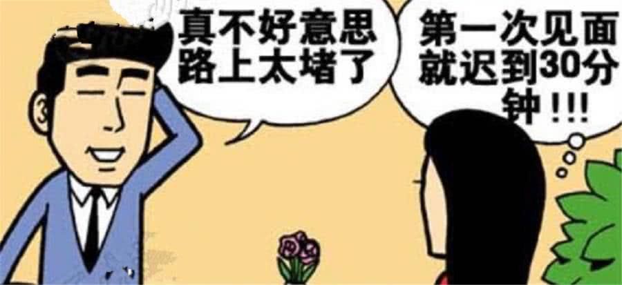  时间|轻松一刻：女孩有时间暂停功能，相亲男却不知，女孩给他一次机会