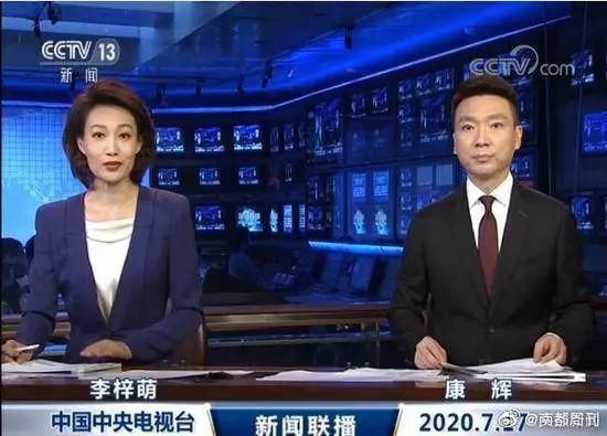  新闻联播|网友惊呼：爷青结！昨晚的《新闻联播》17年来首次…