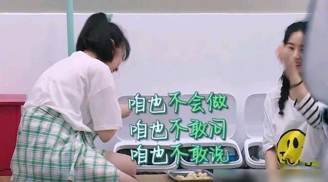  首播|《中餐厅》首播，赵丽颖全程焦虑，还躲到一边偷偷哭了