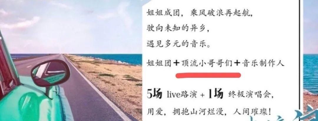  宁静|成团第一天就搞内讧？有点尴尬