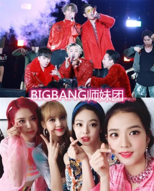  出道|R1SE的师妹团，EXO的师妹团，看到BB师妹：正好顶上