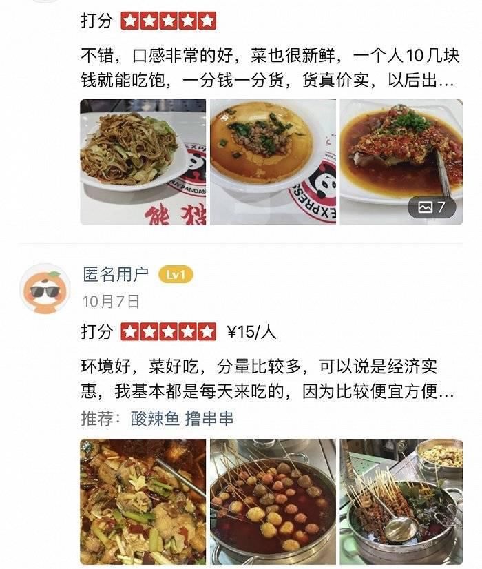 连锁|全球最大中式快餐连锁悄悄入华，菜品针对中国口味进行调整