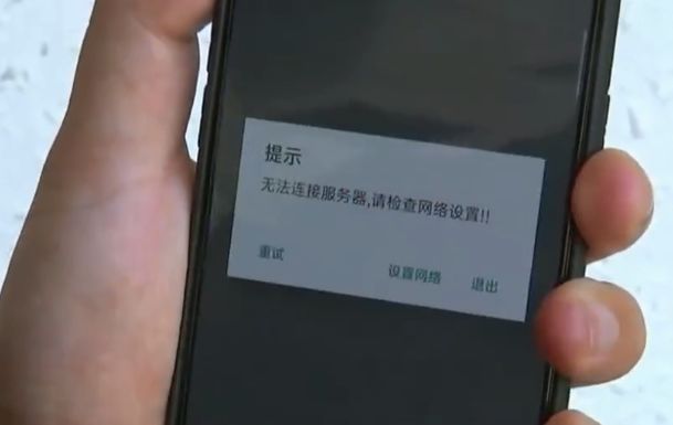 视频平台|动动手指月入3万?女子为了挣钱先充值,不料还没回本已经解散!