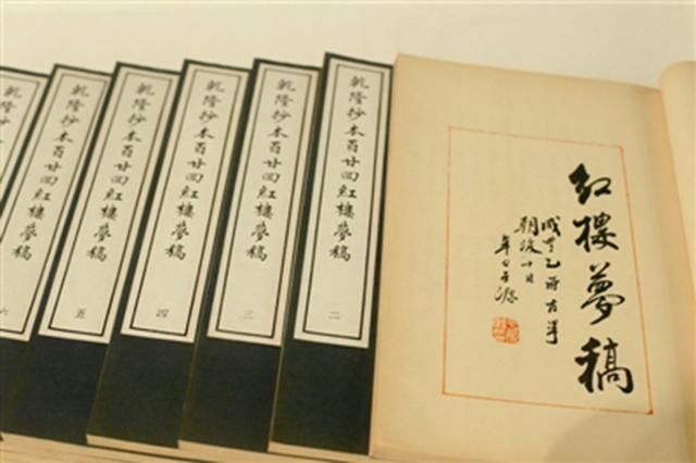 库尔梁德采夫|1830年，俄国学生在北京随意买了本＂闲书＂，几十年后却价值连城