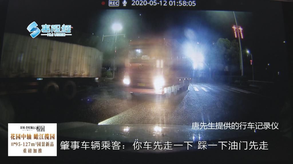 目击者|寻找目击者!滴滴司机半夜车被撞 还惨遭暴打