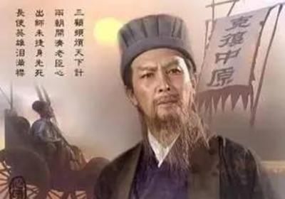 失误|为什么诸葛亮不能统一天下?毛主席指出3大失误