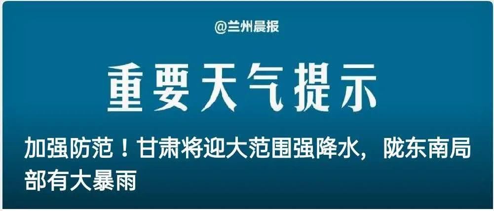 项目|全长约85.6公里！永靖至大河家高速公路项目拟选址公示