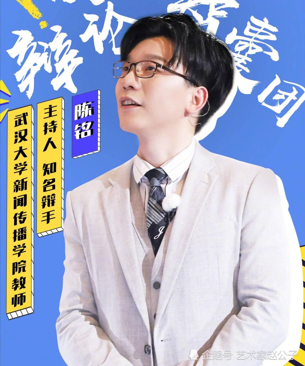  实在|《奔跑吧》这一期实在太夸张，虽然立意很好，可是理由也太牵强了