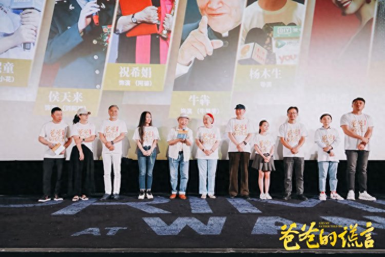 《爸爸的谎言》催泪上映，三轮车夫上演“人间大爱”，亲情片治愈力拉满