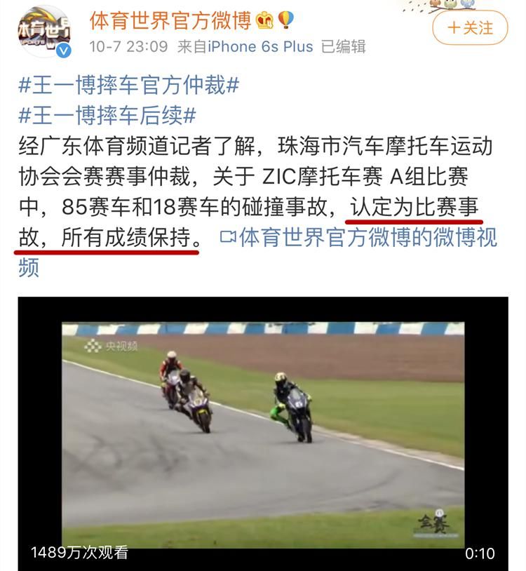  王一博|王一博，摔得体面