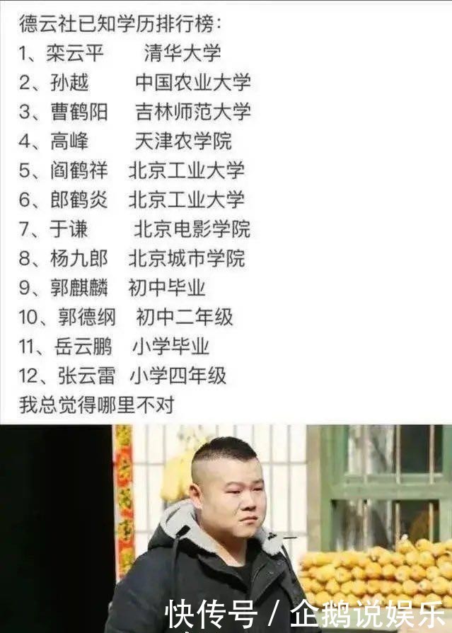 脱口秀大会|王勉脱口秀夺冠、德云社角逐新一哥,喜剧厂牌却走不出人才焦虑?