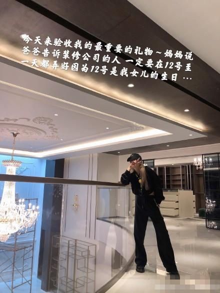 电影院|周扬青晒超壕生日礼物 父亲特意为她打造星空私人电影院