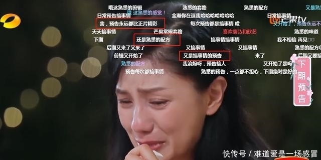 对比|结婚九年,胡可首次坦白后悔嫁给沙溢?对比张歆艺等妻子太真实