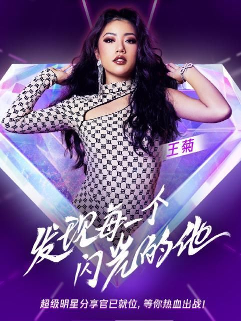  张碧晨|王霏霏、张碧晨加入导师行列，新综艺《热血满满的弟弟们》来袭