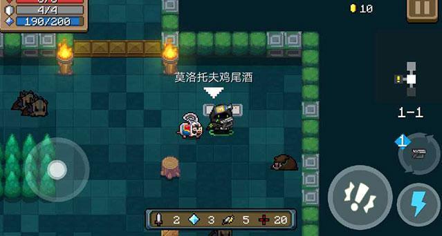 骑士|元气骑士：投掷武器鸡尾酒的“捡枪”打法，5秒叠加20层火焰