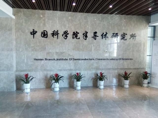 芯片|中国可能已经找到成为5nm芯片制造领导者的新方法，中科院立大功