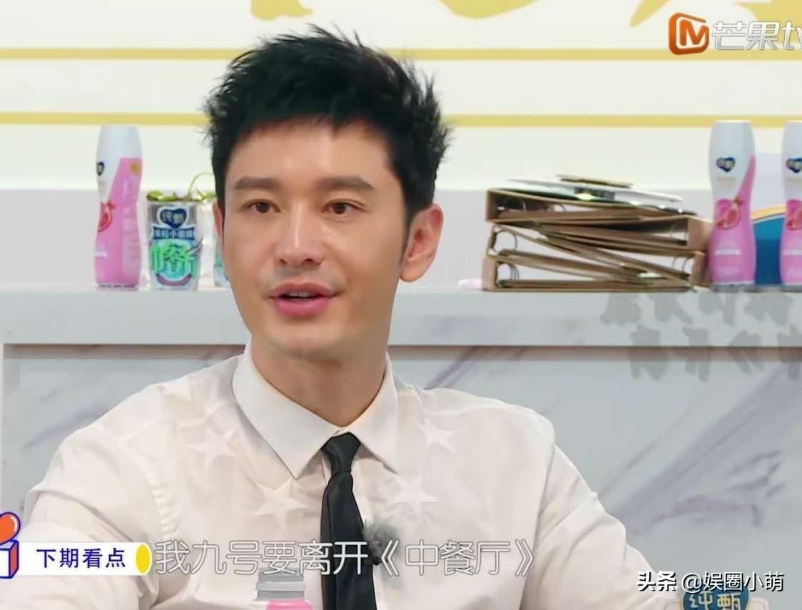  辞职|中餐厅店长中途辞职停止录制，只剩下赵丽颖一人，处处透露着尴尬