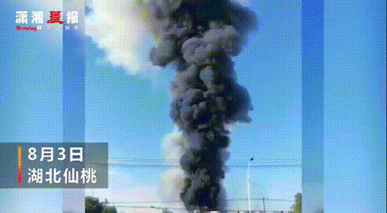  企业工厂|8人丧生！整栋楼都在冒烟，现场尖叫声不断…