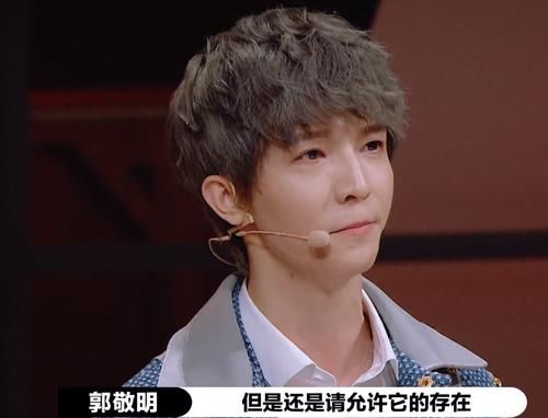  演员|郭敬明，请你尊重《演员请就位》！