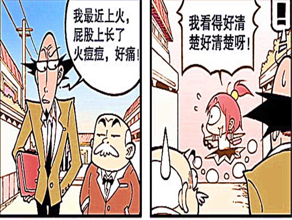  阿蓝|阿狸商铺：阿蓝开启“二次元”，还长出小尾巴，看起来超可爱！