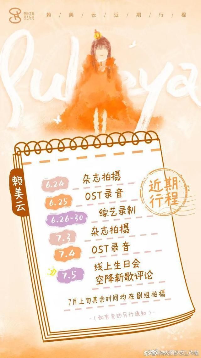  徐梦洁|徐梦洁INS称喘不过气，疑因解散后发展不好，杨超越等人如何呢